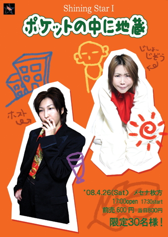 No.ss1